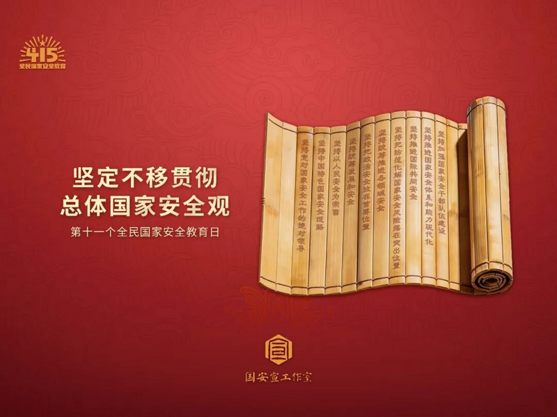 微信图片_20260415102502.png