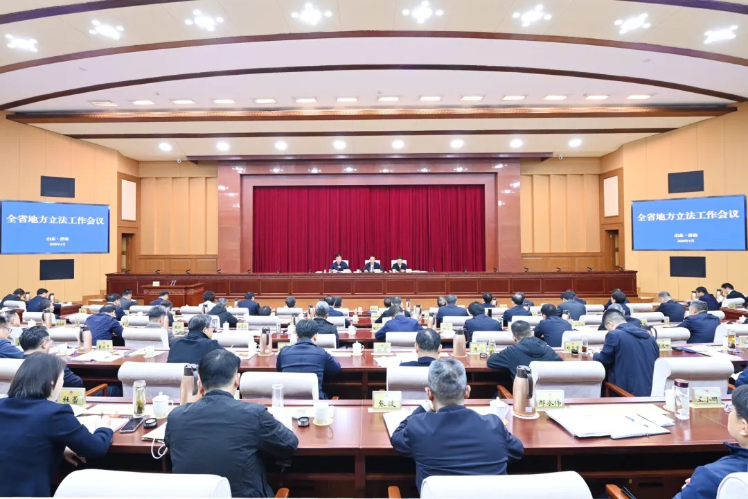 我市在全省地方立法工作会议
暨地方立法培训班上作交流发言