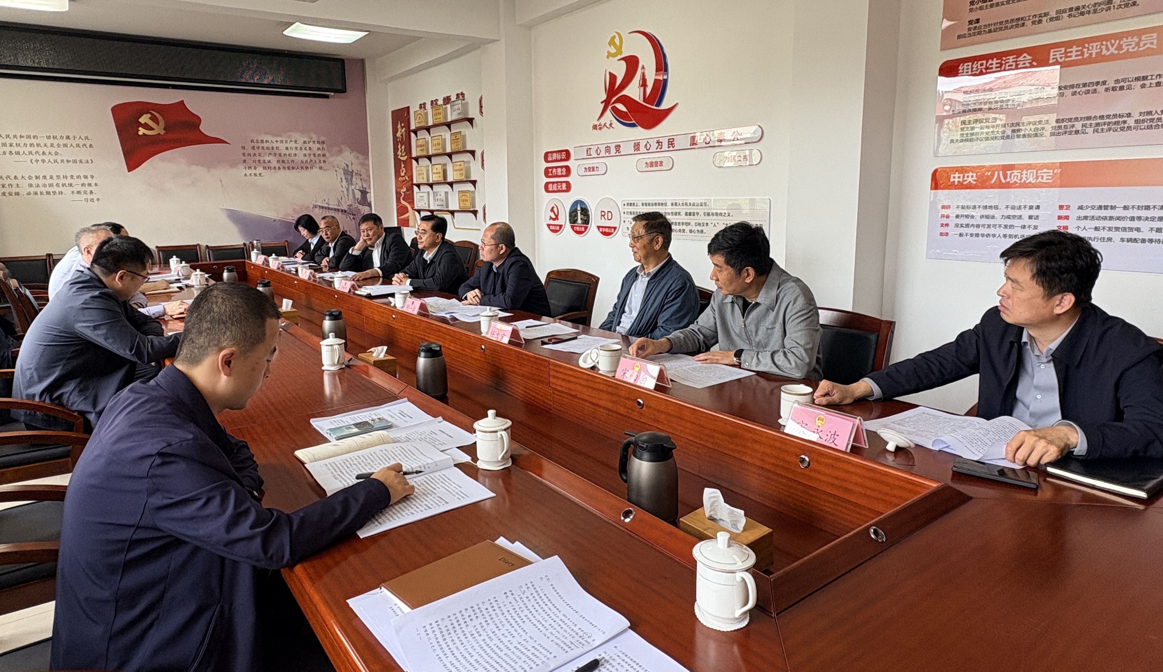 市十八届人大财政经济委员会
召开第二十九次全体会议