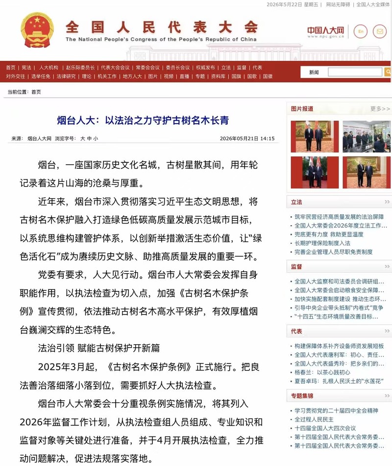 微信图片_20260522091918.jpg