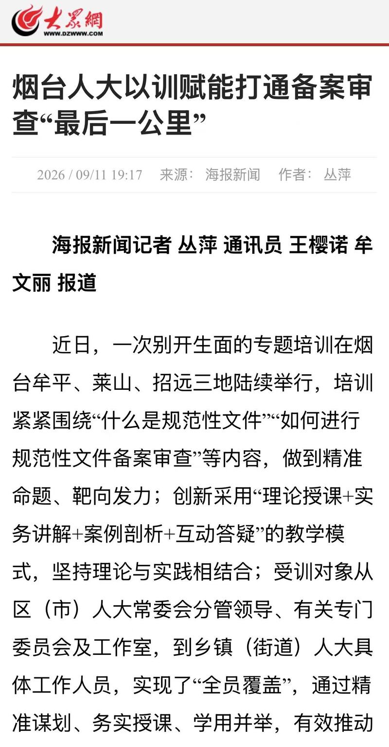 微信图片_20260921095505.jpg