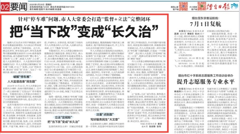 微信图片_20250603085922.jpg